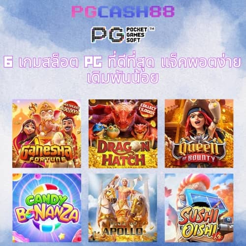 ผลบอลสด7m888 ราคา
