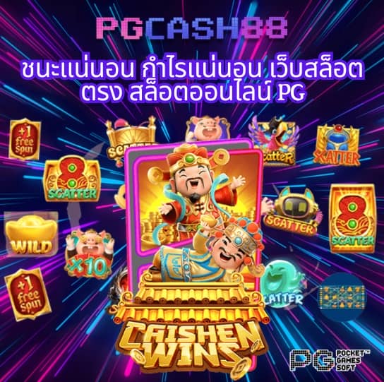 ผลบอลสด7m888 ราคา