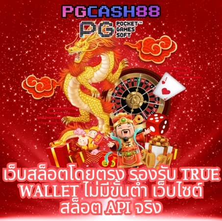 ผลบอลสด7m888 ราคา
