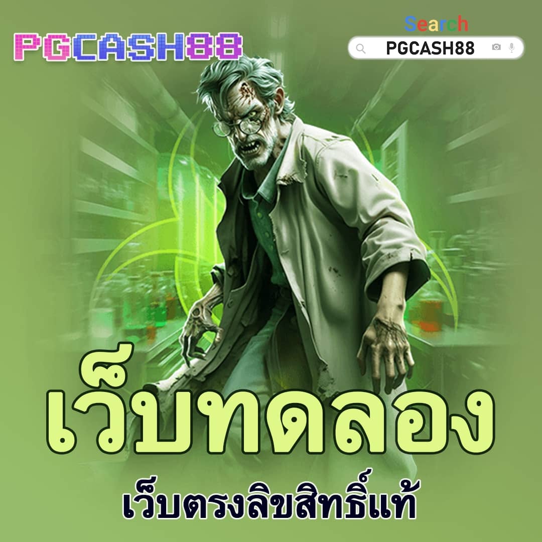 ผลบอลสด7m888 ราคา