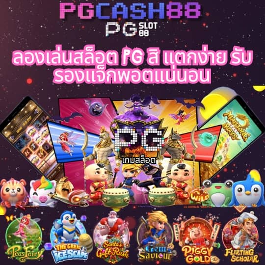 ผลบอลสด7m888 ราคา